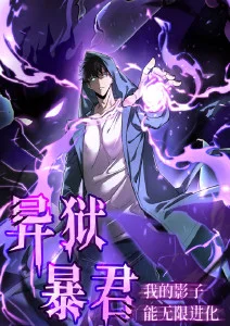94神马电影 第九号机甲 科幻热血番